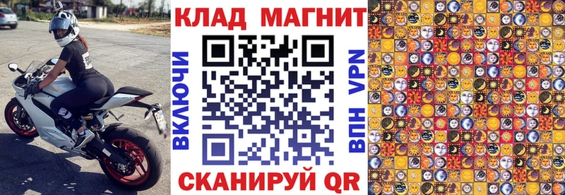 Купить закладку Марихуана  A PVP  Гашиш  МЕФ  Кокаин  Юрьевец