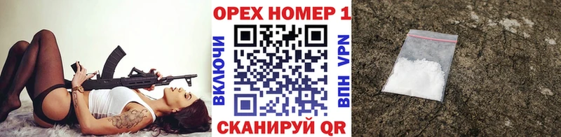 Купить  Юрьевец  Кокаин Fish Scale 