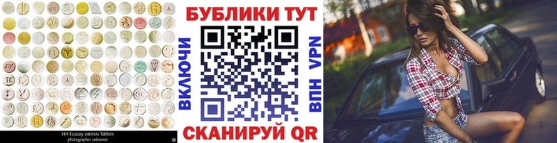 Экстази DUBAI  Купить  Юрьевец 