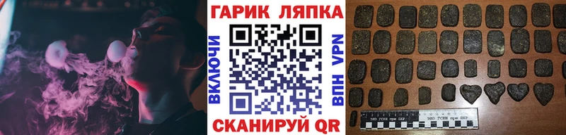 Гашиш Ice-O-Lator  Купить закладки  Юрьевец 