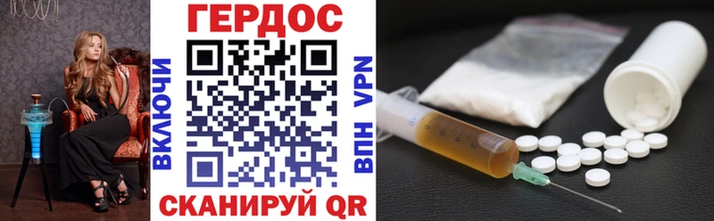 Героин афганец  Купить где  Юрьевец 