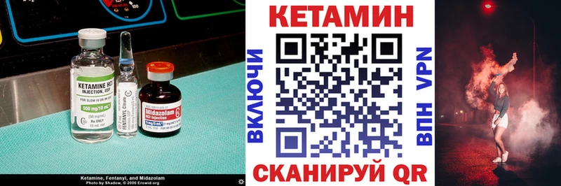 Купить закладки  Юрьевец  КЕТАМИН ketamine 