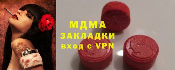 мдпв Балахна
