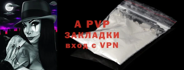 герыч Баксан