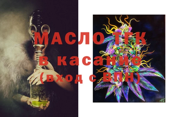 герыч Баксан