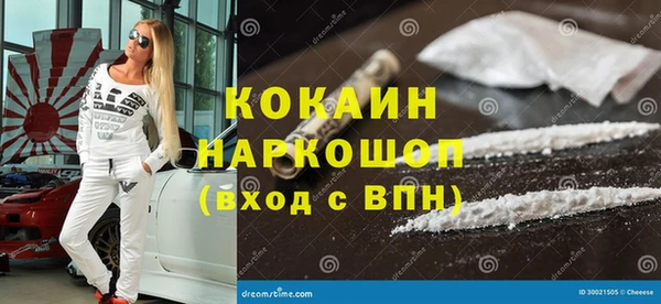 герыч Баксан