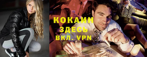кокаин перу Балабаново