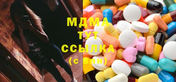 герыч Баксан