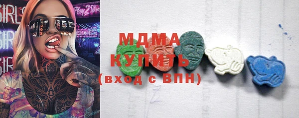 герыч Баксан