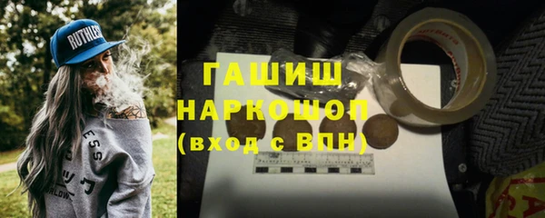 герыч Баксан