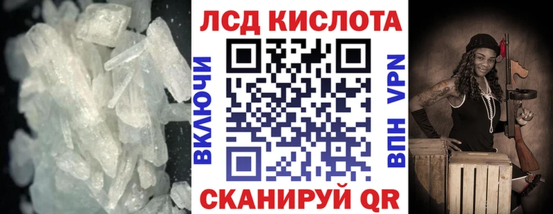 Лсд 25 экстази ecstasy  Купить где  Юрьевец 