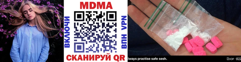 MDMA кристаллы  Купить где  Юрьевец 