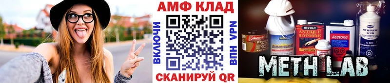 Метамфетамин Methamphetamine Юрьевец