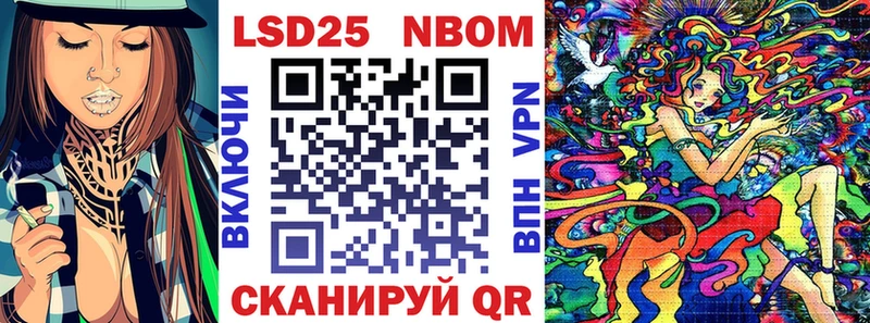 Купить где  Юрьевец  Марки N-bome 1,8мг 